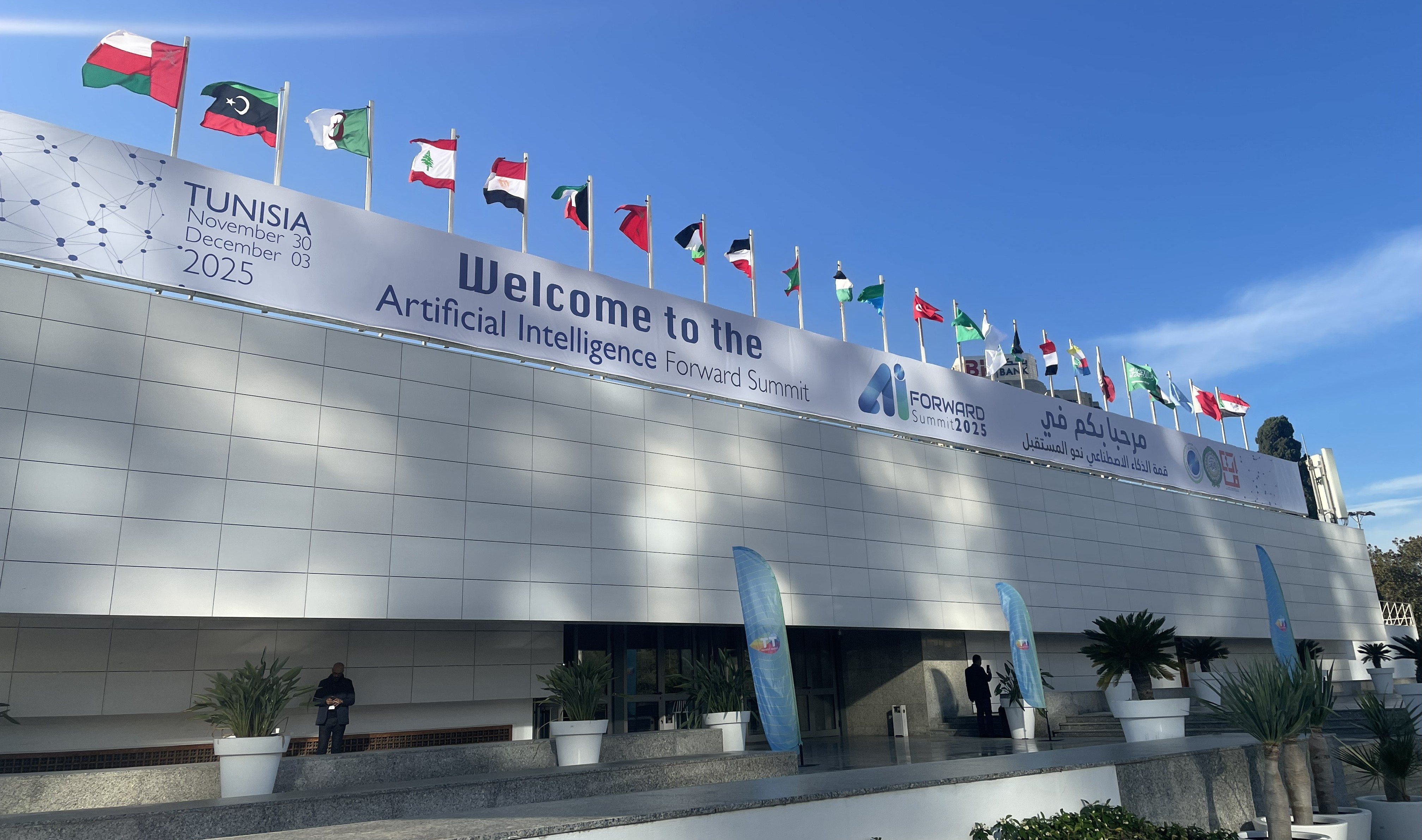 فعاليات قمة الذكاء الإصطناعي نحو المستقبل في الجمهورية التونسية