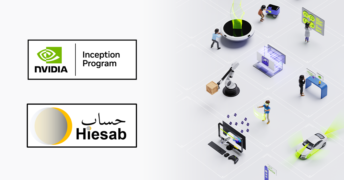 حساب تنضم إلى NVIDIA Inception Program